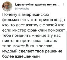 Чет вспомнилось