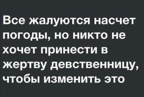 Самые смешные мемы. Выпуск № 36