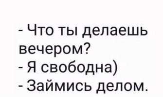 Самые смешные мемы. Выпуск № 36