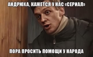 Спрашивается: "Зачем мы платим налоги, чтобы им зп платили"? Граждане менты, это ваша работа - так делайте ее, иначе ваше содержание за наш счет является не оправданным.