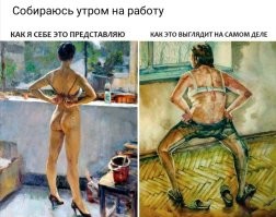 Вспомнилось на тему...