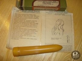 А в СССР секса не было!
И в странах соцлагеря - тоже: исключительно забота об уставших трудящихся.