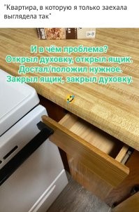 14 фотодоказательств того, что жизнь в съемном жилье совсем не похожа на сказку