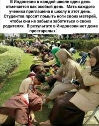 а с отцами что?