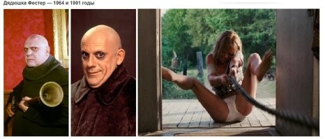 Ну да