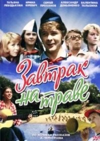 Куда лучший нянь страны исчез после роли в «Гении»?