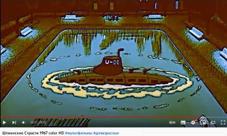 Подводная лодка в Подмосковном болоте