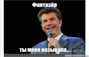 УК не может быть? Мож скажешь что людей заселили и они за ЖКУ не платят?