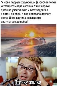 могу ошибиться, но кажется, я впервые вижу слово-паразит в тексте. 
ладно, уже привык к этому "короче" в речи, но тут в тексте))