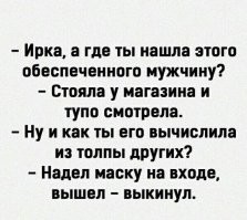 Самые смешные мемы. Выпуск № 37
