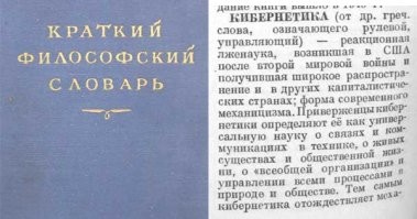 я знаю что запад свергает правительства неугодных стран, где в темную, где в открытую! Они и сами не скрывают, но ссср нужно было лишь чуть чуть подтолнуть, т.к вы сами говорите, СССР был мерв уже.. горбачева не американцы ставили, как и ельцина, эти шли по головам таких же как и они номенклатурщиков.. череда ошибок привела к развалу, коллективизация, продразверстка, гонения на ученых, что выдавали непонятные рук-ву теории, аппаратчики стараясь лизануть поглубже лезли туда, куда не следует (Лысенковщина)..