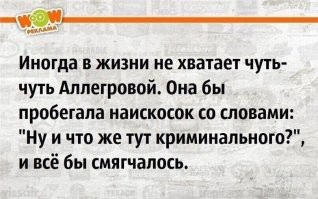 Самые смешные мемы. Выпуск № 37