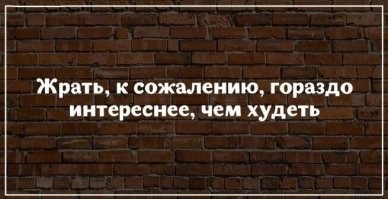 Самые смешные мемы. Выпуск № 37