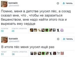 Профессиональный троллинг от мастеров жёстких подколов и издёвок