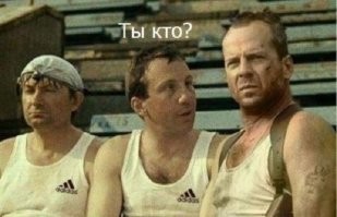 Весёлая подборка киноманских мемов и шуток