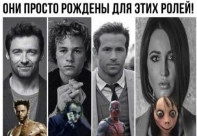 Весёлая подборка киноманских мемов и шуток