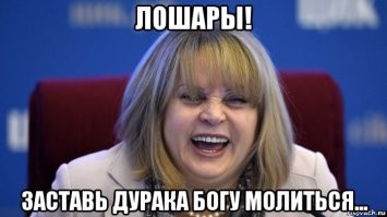 Самый абсурдный способ выбора главы государства в истории человечества