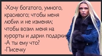 Госпаде, бабы, как вы задолбали своими отмазками :) Тесты делают не для родителей, а для официального государственного документа (свидетельство о рождении) Этим документом государство определяет на всю жизнь корни новорожденного. Так что мнение родителей тут вторично. Соответственно, оплата теста идет от бюджета. И кстати, при столь массовой практике цена вопроса существенно снижается, тем более задачи искать "настоящего отца" перед тестом НЕ стоит. Задача теста официально подтвердить - отец этот или "отец не известен", с матерью аналогично. Если "отец не известен", то и фамилию\отчество отца в свидетельство писать можно только по официальному заявлению об усыновлении\удочерении от отца. Ну а если "мать неизвестна" - то это повод устроить разборки всему роддому, с поиском младенца и оргвыводами. 
Вопрос "веры" тут абсолютно не причем. Между собой супруги могут как хотят общаться, верить и вообще 
"Я понял - это намёк,
Я всё ловлю на лету
Но непонятно
Что конкретно ты имела в виду"
А вот ГОСУДАРСТВО оформляя ОФИЦИАЛЬНОЕ свидетельство о рождении вопросом веры оперировать неможет. Должны быть фактические доказательства для внесения в документ отца и матери. Если согласно тестам отец "отцом не является" - к тестам должно быть приложено официальное заявление об усыновлении\удочерении. Вот это "нормальная государственная практика". А уж как между собой будут супруги разбираться - это уже их дело. Убедит "верная жена" мужа усыновить не его младенца - флаг им в руки. Не убедит - флаг ЕЙ в руки в поисках любовника и убеждении уже его на роль прохождения теста на отцовство. Не убедит - будет у ребенка "девичья фамилия и отчество" (женские "отчества" у многих народов приняты).
И на счет денег - баба без денег отчего-то лезут на мужиков "размножатся". Так что давайте не будем о двойных стандартах.