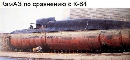 Маловата будет. Всё познаётся в сравнении.