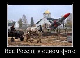 Колоритные фото, показывающие жизнь на просторах России