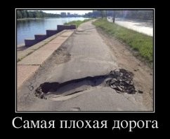 Невероятные происшествия на дороге, в которые никто бы не поверил, если бы не фото