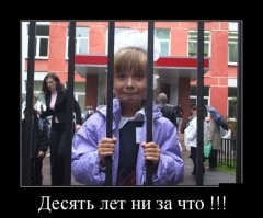 Первое сентября, мемология