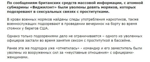 Очередной продвинутый бордель.Ещё и с ядерным реактором.