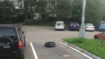 Ещё один