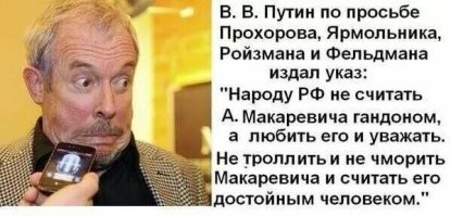 В Тбилиси внезапно отменили запланированный концерт Андрея Макаревича