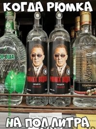Алкопост на вечер этой пятницы