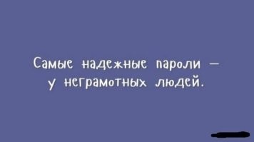 Самые смешные мемы. Выпуск № 38