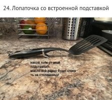 30 примеров простого, но умного дизайна