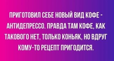 Самые смешные мемы. Выпуск № 38