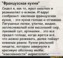Не просто с душком: деликатес для отважных и небрезгливых