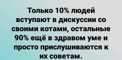 Самые смешные мемы. Выпуск № 38