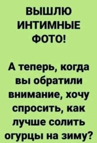 Самые смешные мемы. Выпуск № 38