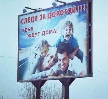 Дальнобойщик