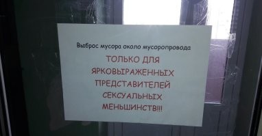 16 забавных объявлений, которые вызовут улыбку