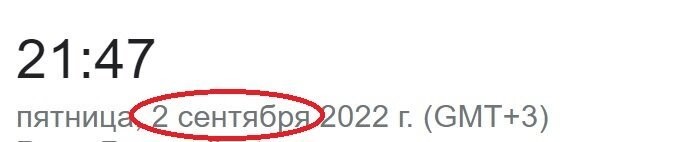 Ничего не перепутал?