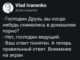 Самые смешные мемы. Выпуск № 38