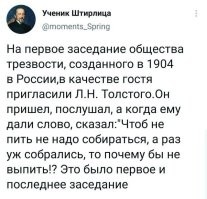 Алкопост на вечер этой пятницы
