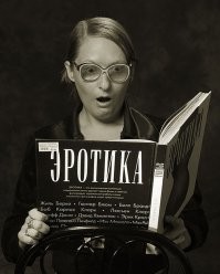 Трое друзей влюбились в одну женщину. Всё закончилось трагедией