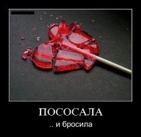 Йожика картинки. Выпуск 199