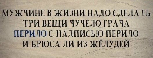 Самые смешные мемы. Выпуск № 39