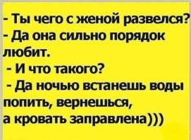 Самые смешные мемы. Выпуск № 39