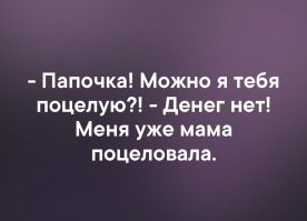 Самые смешные мемы. Выпуск № 39