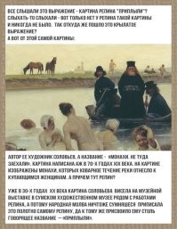 Йожика картинки. Выпуск 199