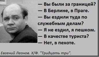 "Под каменным небом": как в СССР сняли для норвежцев фильм о войне