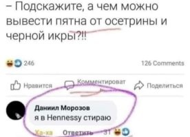 Йожика картинки. Выпуск 199