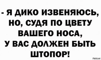 Алкопост на вечер этой пятницы